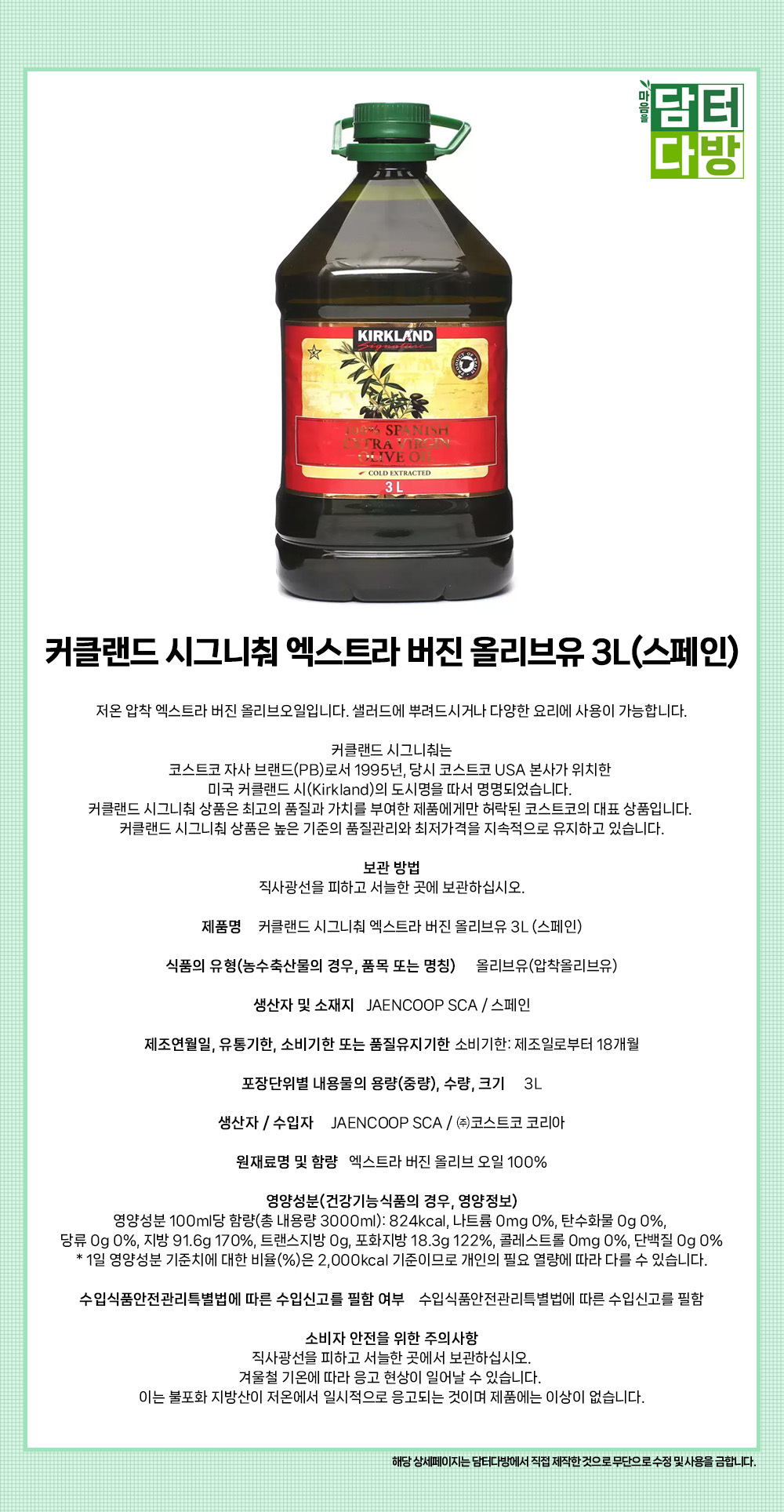 상품 상세 이미지